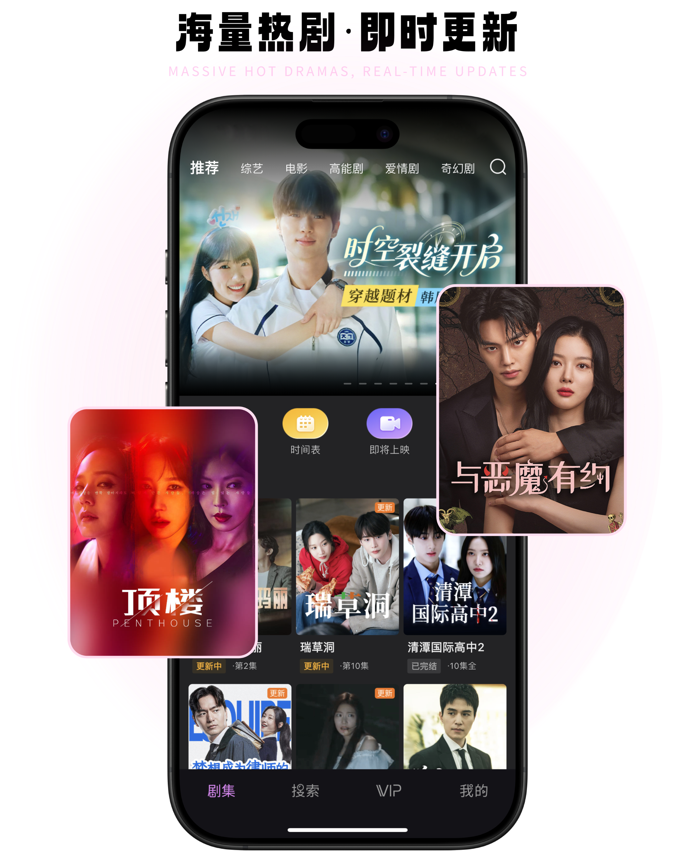 韩剧TV韩剧在线播放，海量热剧免费看