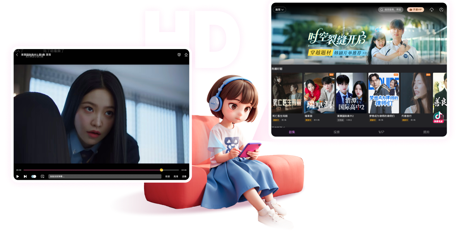 韩剧TV剧集详情页在线播放，免费观看韩剧