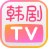 韩剧TV·追剧大本营
